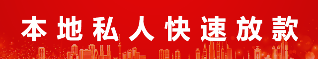 北京身份证应急贷款logo